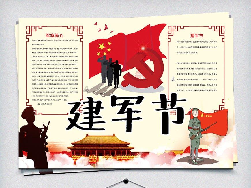 拯救被困的穷人